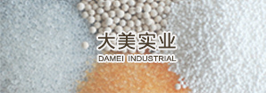 干燥劑廠家 干燥劑廠家