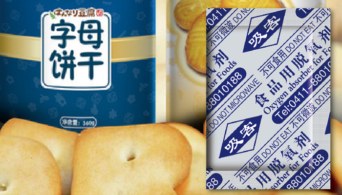 大連硅膠干燥劑 大連硅膠干燥劑