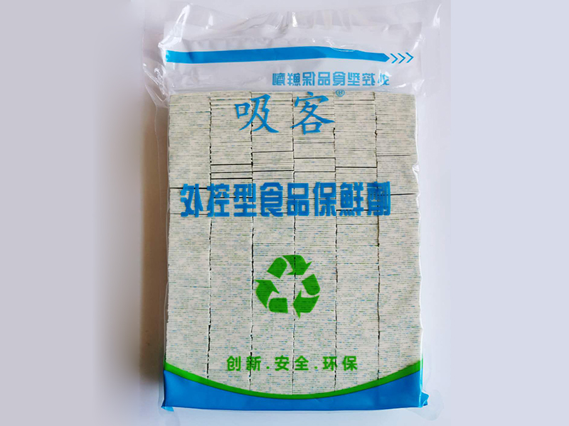酒精保鮮卡,酒精保鮮卡價(jià)格,酒精保鮮卡批發(fā) 酒精保鮮卡,酒精保鮮卡價(jià)格,酒精保鮮卡批發(fā)