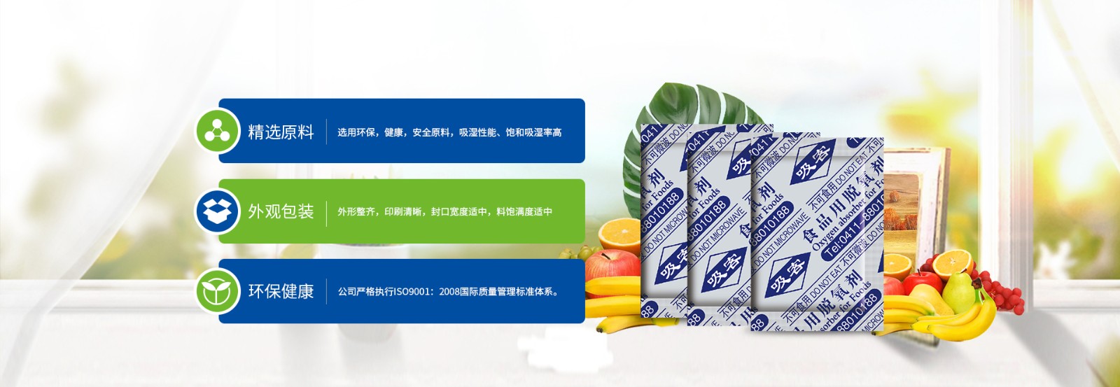 大連硅膠干燥劑 大連硅膠干燥劑