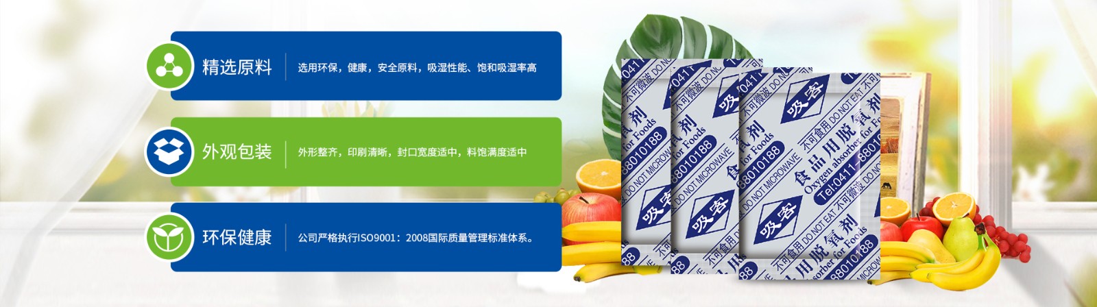 大連硅膠干燥劑 大連硅膠干燥劑