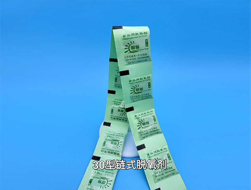 大連硅膠干燥劑,食品脫氧劑廠家,干燥劑廠家 大連硅膠干燥劑,食品脫氧劑廠家,干燥劑廠家